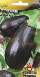 Баклажан Алмаз/Удачные семена 0,1гр ГШ