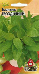 Базилик Гвоздичный 0,3 г Уд. с. Гавриш