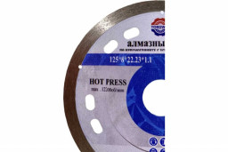 Диск алмазный TORGWIN по керамограниту с усиленным корпусом 125*8*22,23*1,1