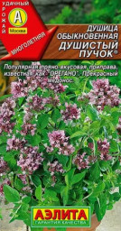 Душица обыкновенная Душистый пучок 0,05гр Аэлита цв