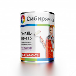 Эмаль ПФ-115 "Сибирячка" Бежевая глянцевая 1,9 кг