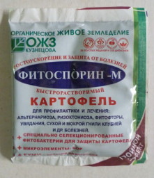 ФИТОСПОРИН М 100гр картофель/30