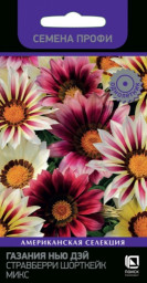 Газания Нью Дэй Стравберри Шорткейк микс 10шт Поиск