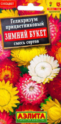 Гелихризум Зимний букет смесь сортов 0,3 гр Аэлита