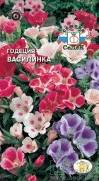 Годеция Василинка карликовая крупноцветковая смесь 0,15гр  СеДеК