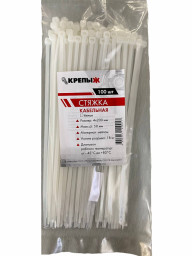 Хомут нейлоновый 4*200 мм белый КРЕПЫЖ (100шт)