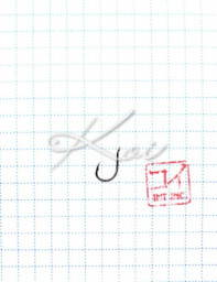 Крючок KOI CHINU-RING размер 12 (INT)/0.5 (AS) цвет BN 10шт