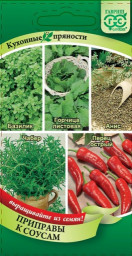 Кухонные пряности к соусам 1,6гр ГШ