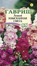 Левкой Изысканный смесь 0,0,5гр Гавриш