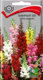 Львиный зев Смесь окрасок 0,3гр ПЦц