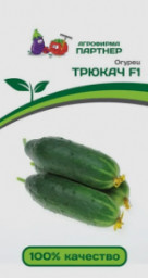Огурец Трюкач F1 5шт Партнер