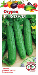 Огурец Зозуля F1 10шт ГШ 