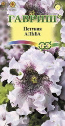 Петуния Альба бахромчатая 7шт пробирка Гавриш
