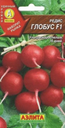 Редис Глобус 2-3гр/10 Аэлита цвю АА_Ч