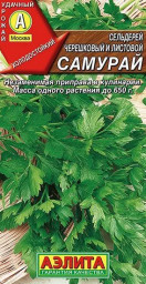 Сельдерей листовой Самурай  0,5гр Аэлита цв