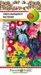 Смесь вьющихся растений 1,5гр НК