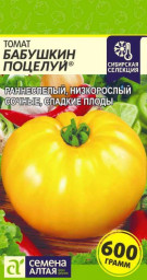 Томат Бабушкин Поцелуй 0,05гр Семена Алтая