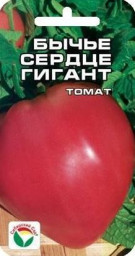 Томат Бычье сердце гигант 20шт Сибирский Сад
