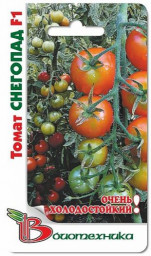 Томат Снегопад 15шт Б.техн