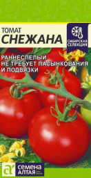 Томат Снежана 0,05гр Семена Алтая